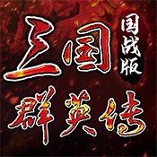 澳门会传真第二期