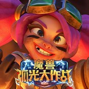 王中特王71049