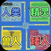 新澳门原料网16882
