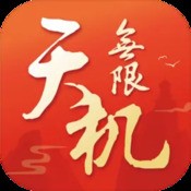 天齐图库总汇